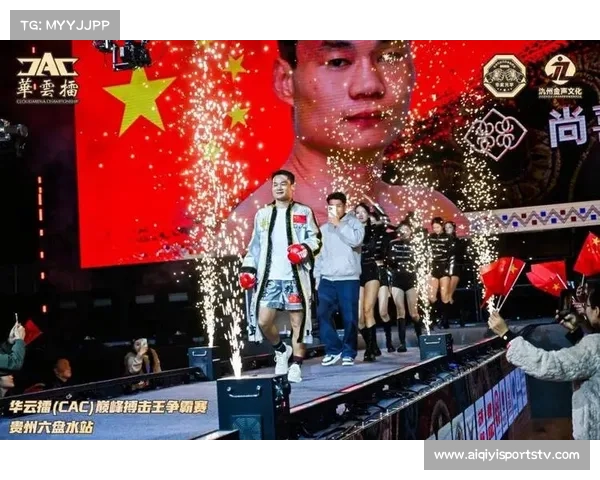 华云擂国际搏击盛典现场，观众热情点燃乌蒙山腹地寒夜