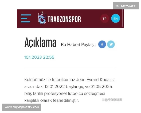 外援注册名额维持5人，俱乐部引援策略更理性